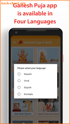 Ganesh Puja and Aarti screenshot