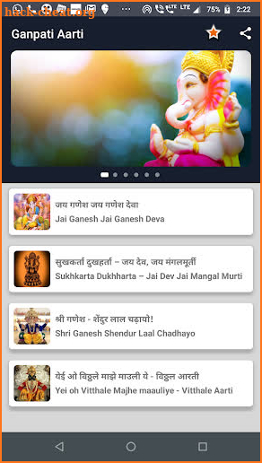 Ganpati Aarti screenshot