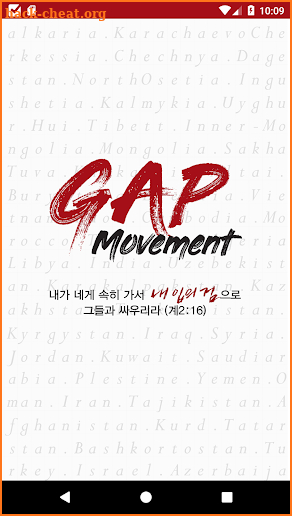 GAP Movement screenshot