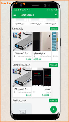 GaramBazar ګرم بازار screenshot