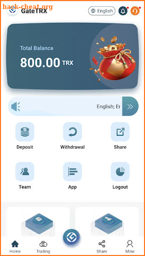 GateTRX screenshot