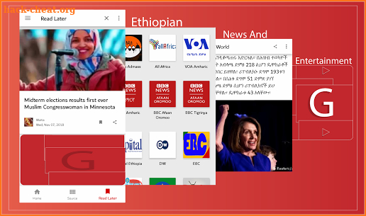 Gazeta - Ethiopian News and Entertainment screenshot