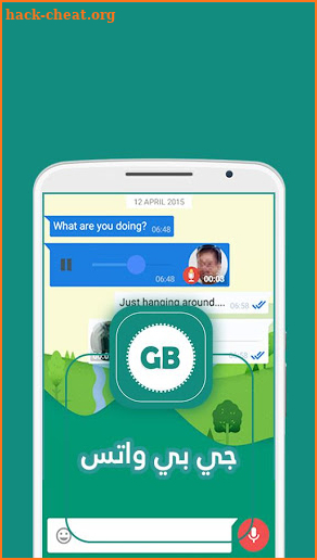 جي بي واتس GBWATS CHAT screenshot