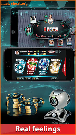 GC Poker 2: WebCamera-tables, Texas Hold'em, Omaha screenshot