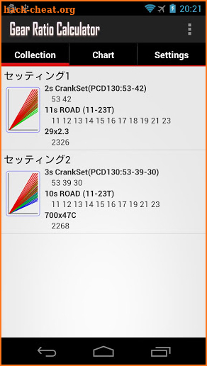 Gear Ratio Calculator screenshot