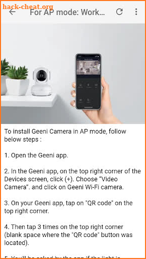 Geeni Camera Guide screenshot