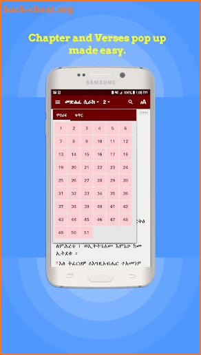 Geez Amharic Bible Pro መጽሐፍ ቅዱስ በግዕዝና በአማርኛ screenshot