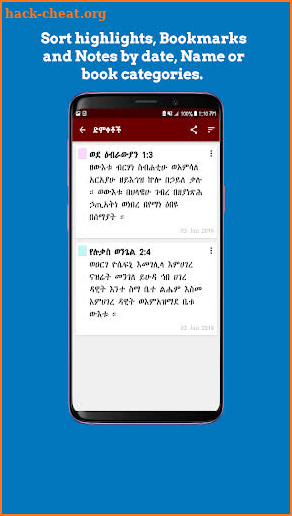 Geez Amharic Bible Pro መጽሐፍ ቅዱስ በግዕዝና በአማርኛ screenshot