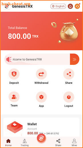 GenesisTRX screenshot