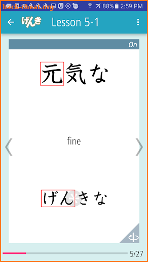 GENKI Kanji Cards screenshot