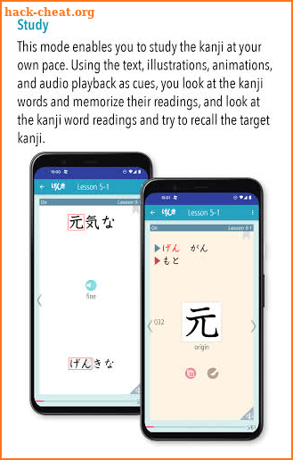 GENKI Kanji for 3rd Ed. screenshot