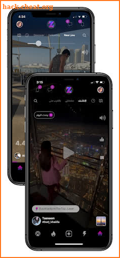 GenZ - Social Network screenshot