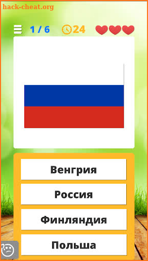 География: Флаги всех стран мира screenshot