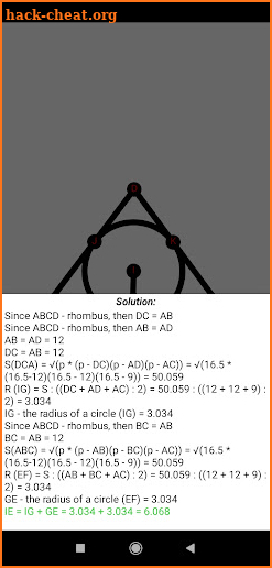 Geometry Assist: solving geometry problems screenshot