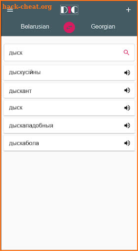 Georgian - Belarusian Dictionary translator (Dic1) screenshot