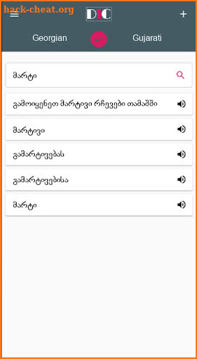 Georgian - Gujarati Dictionary (Dic1) screenshot