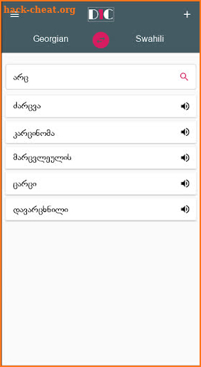 Georgian - Swahili Dictionary (Dic1) screenshot