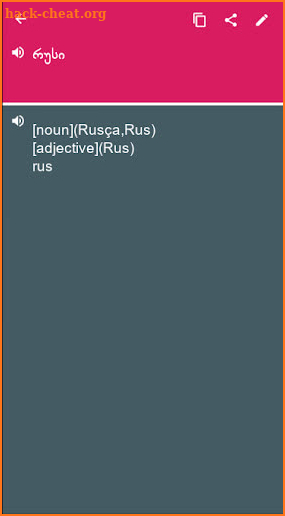 Georgian - Turkish Dictionary (Dic1) screenshot