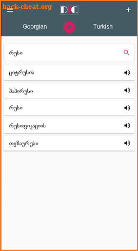 Georgian - Turkish Dictionary (Dic1) screenshot