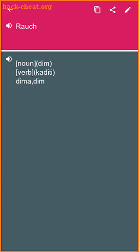 German - Slovene Dictionary (Dic1) screenshot