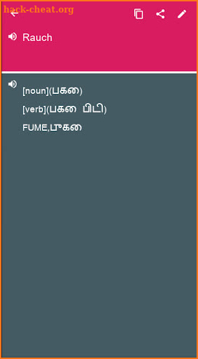 German - Tamil Dictionary (Dic1) screenshot