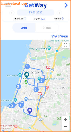 GetWay - Route Planning screenshot