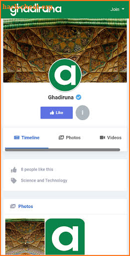 Ghadiruna screenshot
