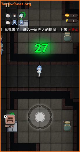 Ghost Haunt screenshot
