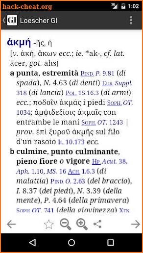 GI Vocabolario di lingua greca screenshot