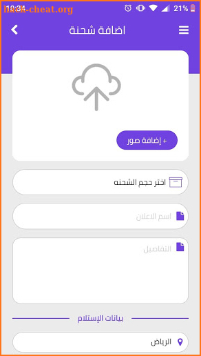GigApp | تطبيق قيق screenshot