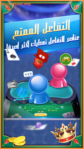 Gin Rummy Vip+ screenshot