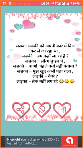 Girlfriend and Boyfriend Jokes GF BF Shayri App screenshot