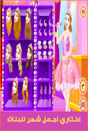 Girls Dress up game screenshot