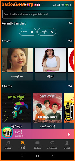 Gita (ဂီတ) - MM Music screenshot