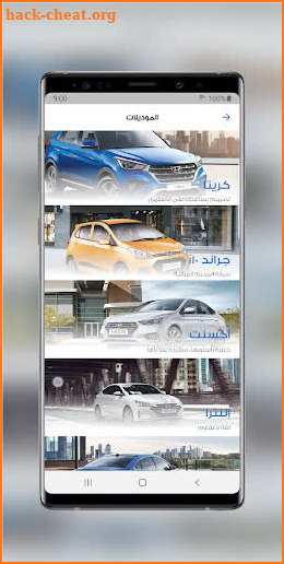 GK Auto - Hyundai Iraq screenshot