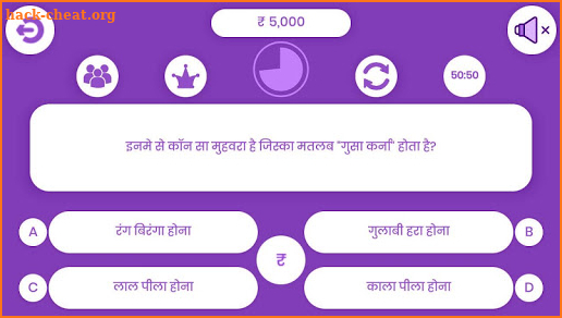 GK Quiz KBC 2019 Quiz in Hindi screenshot