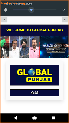 Global Punjab TV - Live screenshot