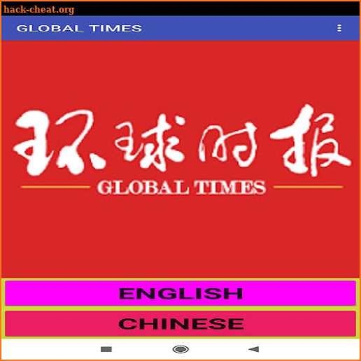 GLOBAL TIMES - CHINA DAILY NEWS screenshot
