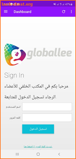 Globallee easy use screenshot