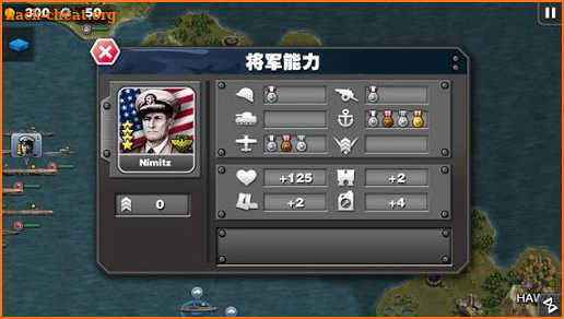 Glory of Generals: Pacific-WW2 screenshot