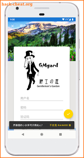 GmGard - Gentlemen's Garden screenshot