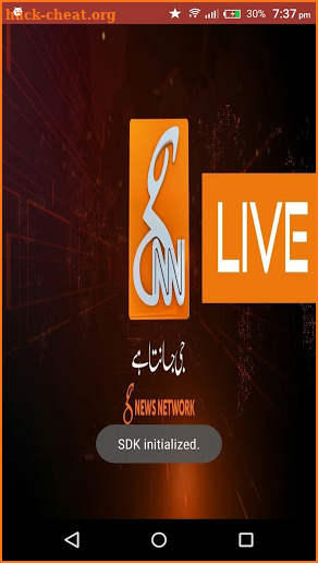 GNN News Live Streaming screenshot