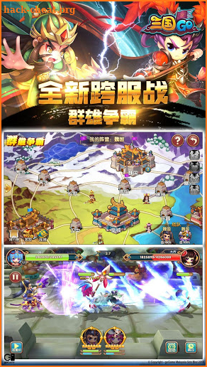三国GO - 横向RPG三国手游 screenshot