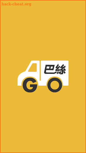 巴絲GO - 香港叫的士客貨車運送 - Taxi & Van screenshot