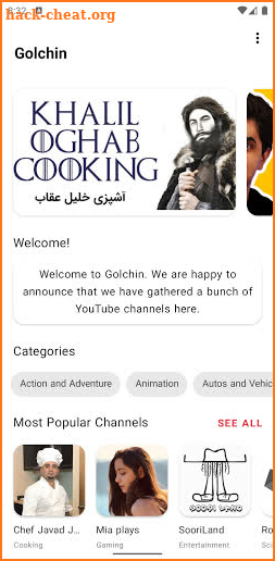 Golchin screenshot