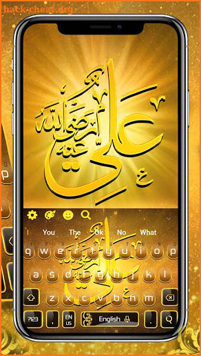Gold Ali Razi Allah Keyboard Theme screenshot
