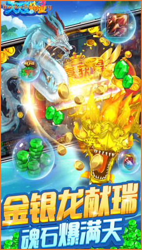Gold Fishing-Arcade game screenshot