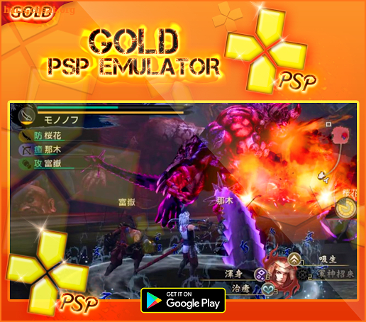 Gold PSP Emulator Android - Gold Emulator For PSP screenshot