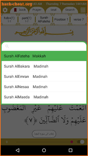 Golden Quran -  without net screenshot