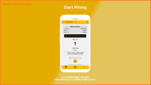 GoldMedal Network : GM Mining For Phone screenshot